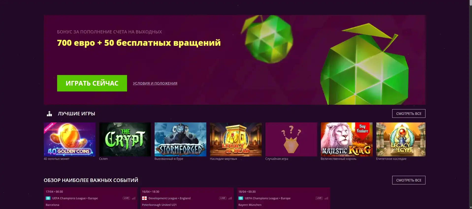 Джекпоты и крупные выигрыши в слотах